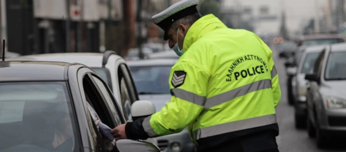 Απαγόρευση κυκλοφορίας: Την Πέμπτη βεβαιώθηκαν 2.286 παραβάσεις και σημειώθηκαν 4 συλλήψεις